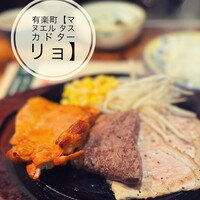 マヌエル タスカ ド ターリョ 丸の内店 - 