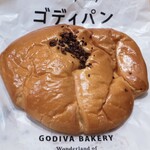 GODIVA Bakery ゴディパン 本店 - ベルギーチョコレートのクリームパン　¥378