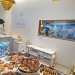 GODIVA Bakery ゴディパン 本店 - 