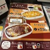 カフェブレーク なんばウォーク店