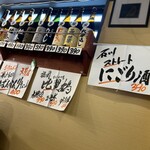 こば酒店 - 