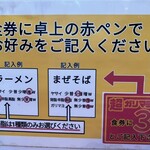 用心棒 市ヶ谷飯田橋 - 