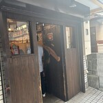 こば酒店 - 