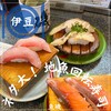 魚磯