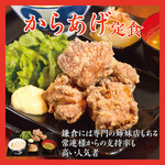 まこちゃん ナカメグロ - 料理写真: