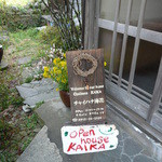 チャイハナ海花 - 入口