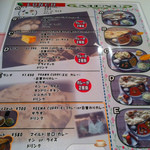 インド・ネパール料理 スナオール - ランチメニュー