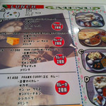 インド・ネパール料理 スナオール - ランチメニュー　表　A～Dランチ