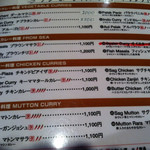 インド・ネパール料理 スナオール - グランドメニュー　カレー類