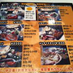 インド・ネパール料理 スナオール - ディナーセットメニュー1