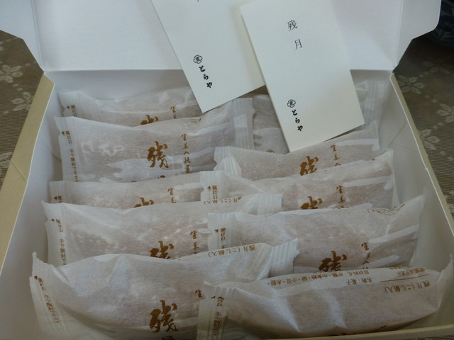 何処へ行っても つい虎屋です やっぱり 残月 が美味しい By ななしょう とらや 大丸東京 虎屋 東京 和菓子 食べログ