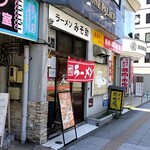 みそ助 - 店頭パチリ♯暖簾懸かる所は出口☆入口は手前通路奥にあります(^_^)v