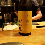 高太郎 - 七本鎗