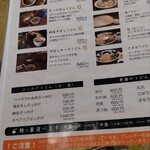 博多あかちょこべ - 