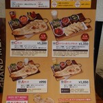 ビスターレ ビスターレ 帯広店 - 