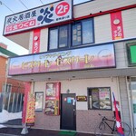 ビスターレ ビスターレ - 