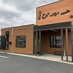 ラーメン ぴか一 - 