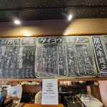 炭火串焼き 辻堂呑場 タイヨウ - 