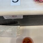 蒙古タンメン中本 - 