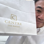 CENTRE THE BAKERY - 