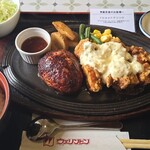 ウェリントン - 男飯Ｂ定食(*‘ω‘ *)