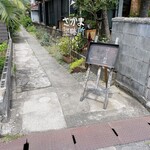 日々の料理 - 道路から敷地の専用通路に入ります。