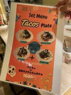 Umacchi Tacos - 