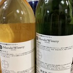 まるき葡萄酒 - 