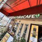タカタカカフェ - 