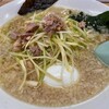 ラーメンかいざん