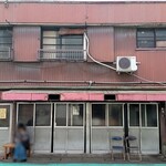 新ちゃん - 店の外観