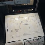 炭火焼濃厚中華そば 海富道 - 