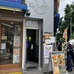 西口酒場ホームラン - 