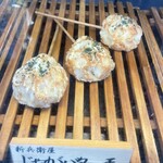 新兵衛屋 - 