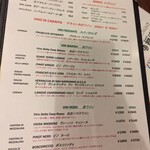 イル・バーカロ - 