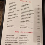 イル・バーカロ - 