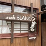 カフェ ブランコ - 