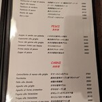 イル・バーカロ - 