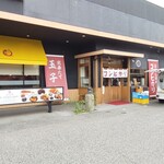 河内長野市町食堂 - 