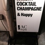 BAR AC depth - 表の看板