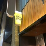 YONA YONA BEER WORKS - 