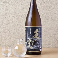 純米酒 「トップ水雷すいらい」