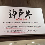 すき焼き 藤もと - 