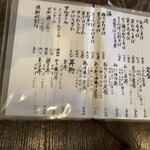 お食事処 ごぜん家 - 