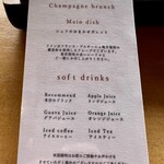 バーホテル 箱根香山 - 