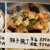 東京ラーメン 東八軒  - メニュー写真: