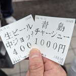 青島食堂 秋葉原店 - 