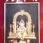 タンドゥール - 外観