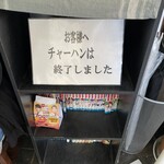 久美食堂 本店 - 