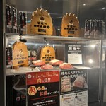 焼肉食べ放題ブラックホール - 